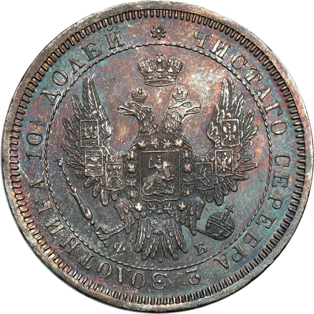Rosja. Alexander II. Połtina (1/2 rubla) 1858 СПБ-ФБ, Petersburg - PIĘKNA